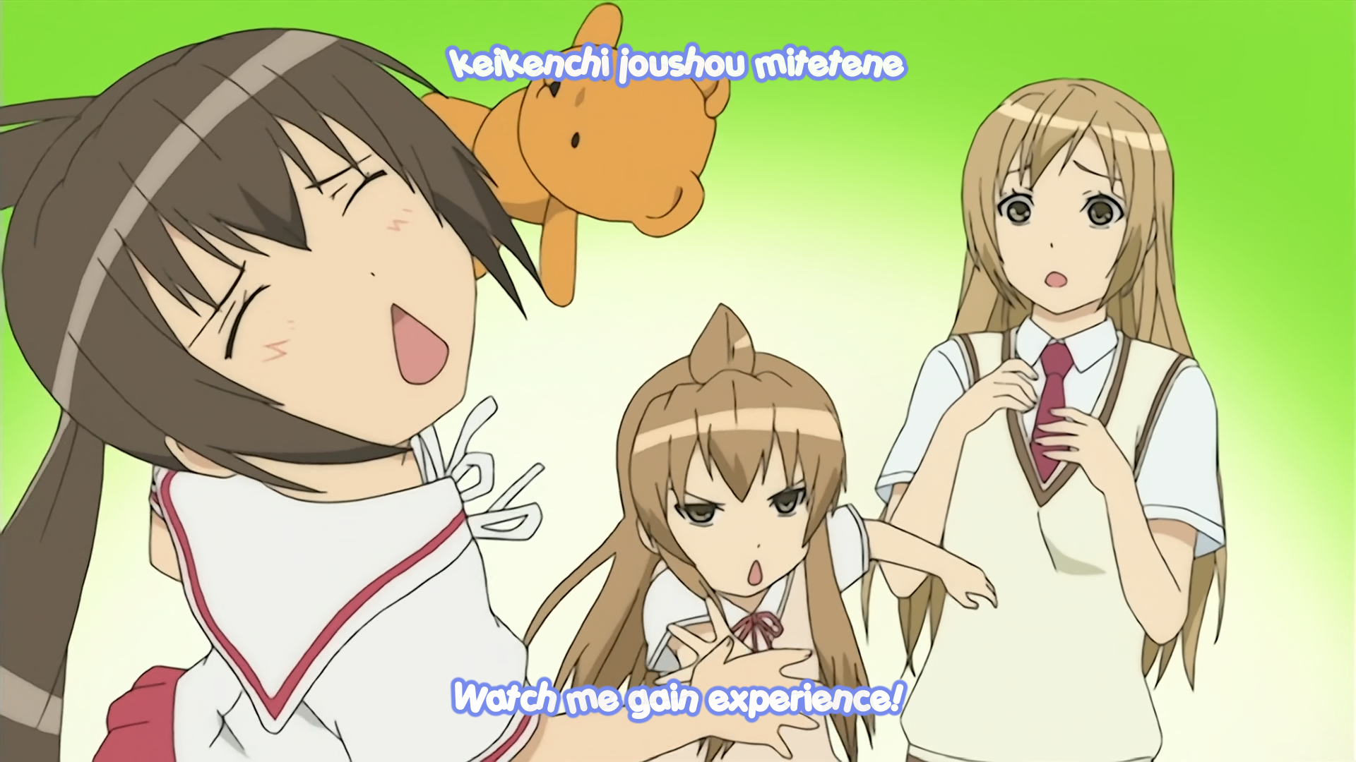 Screenshot of Minami-ke season one