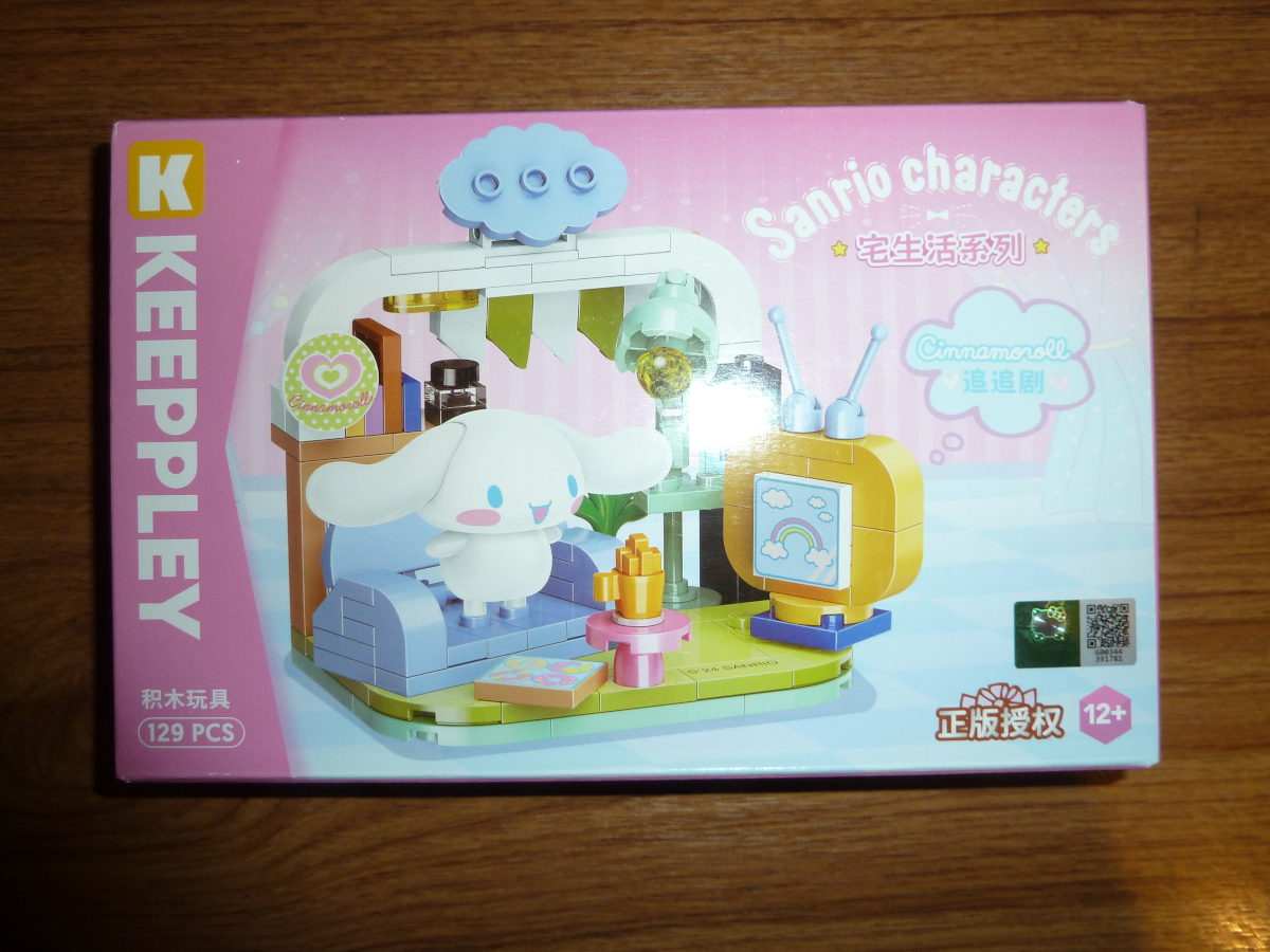 Photo of goodies from Hong Kong 2025 10