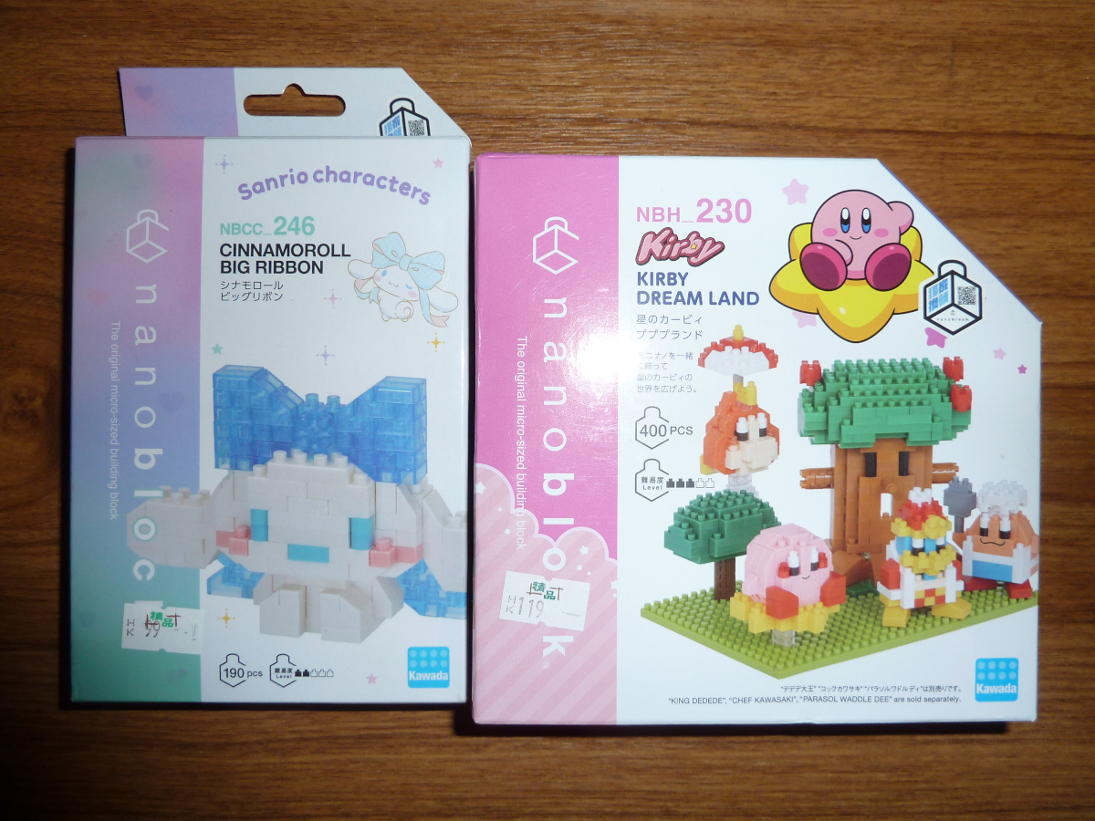 Photo of goodies from Hong Kong 2025 11