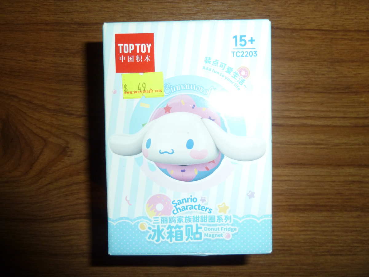 Photo of goodies from Hong Kong 2025 12