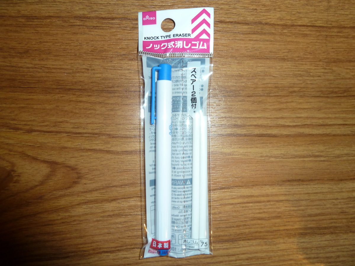 Photo of goodies from Hong Kong 2025 15