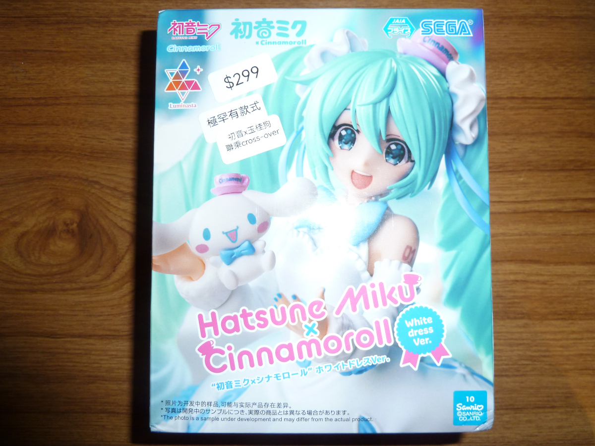 Photo of goodies from Hong Kong 2025 17