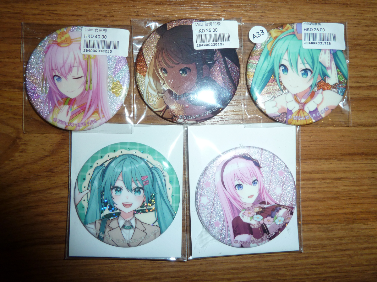 Photo of goodies from Hong Kong 2025 5