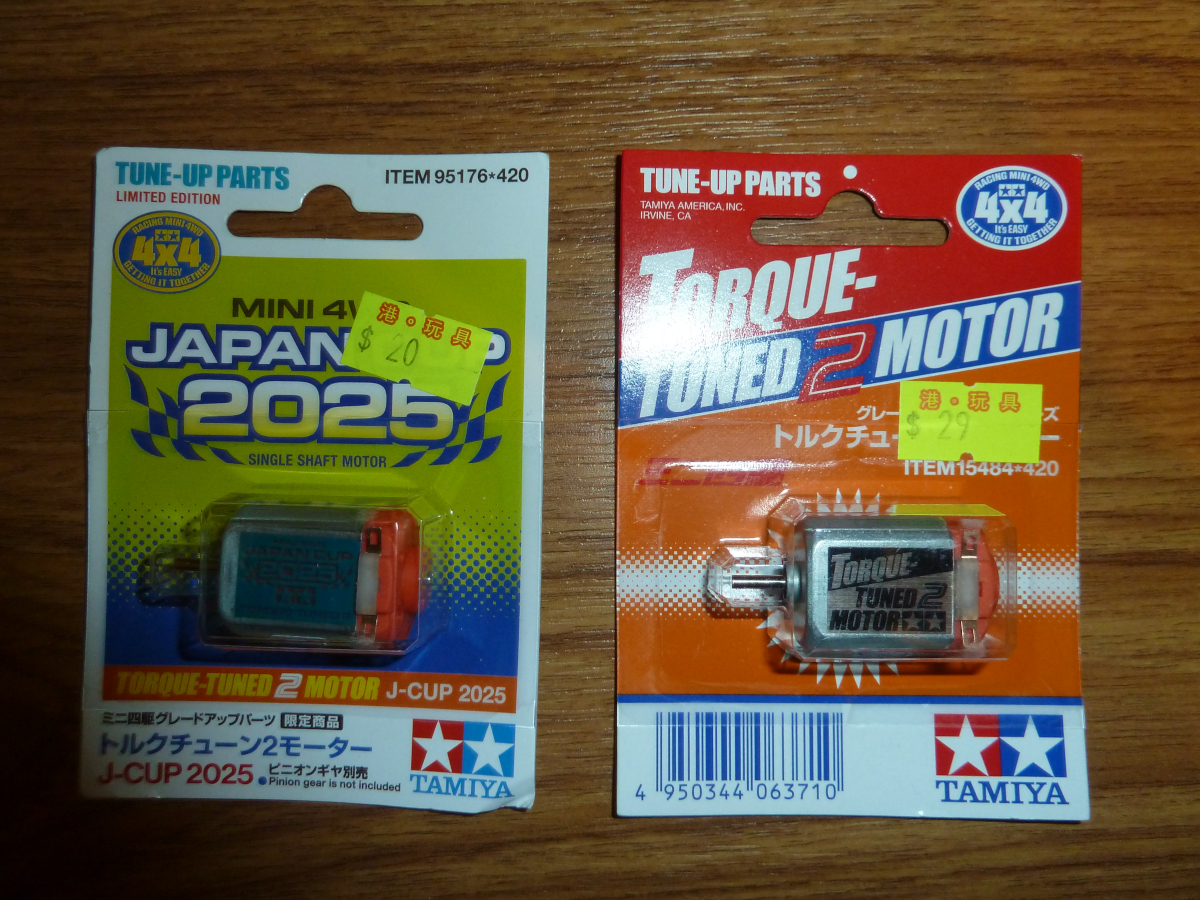 Photo of goodies from Hong Kong 2025 9