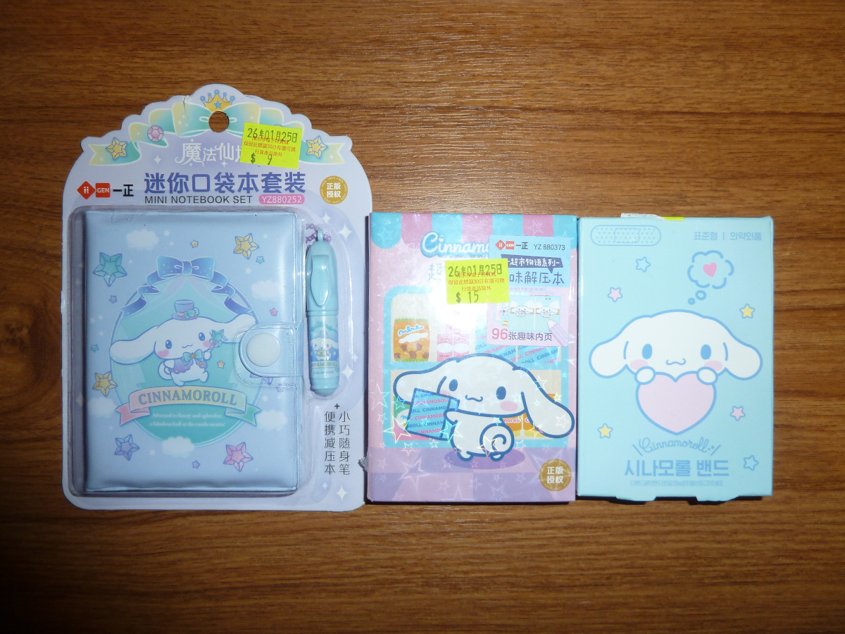 Photo of goodies from Hong Kong 2026 10