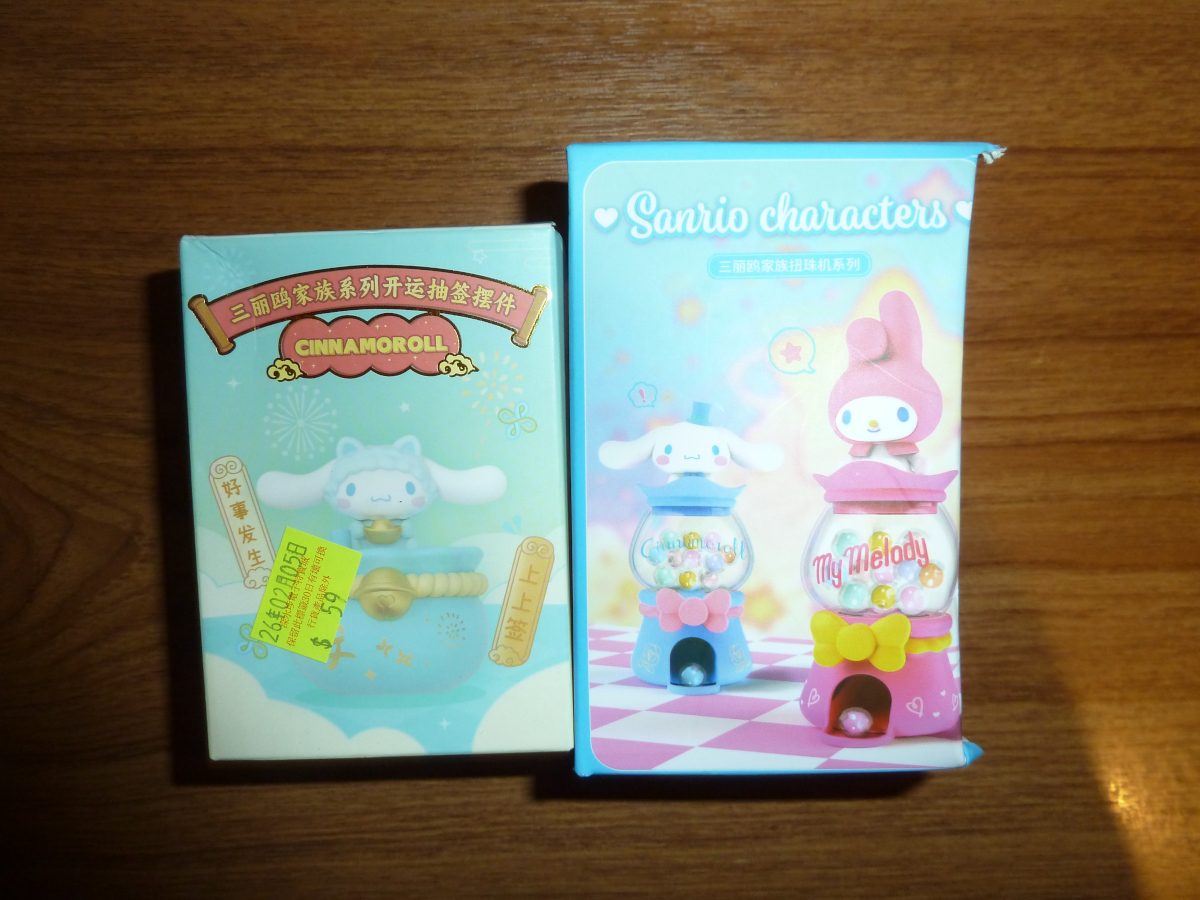 Photo of goodies from Hong Kong 2026 3