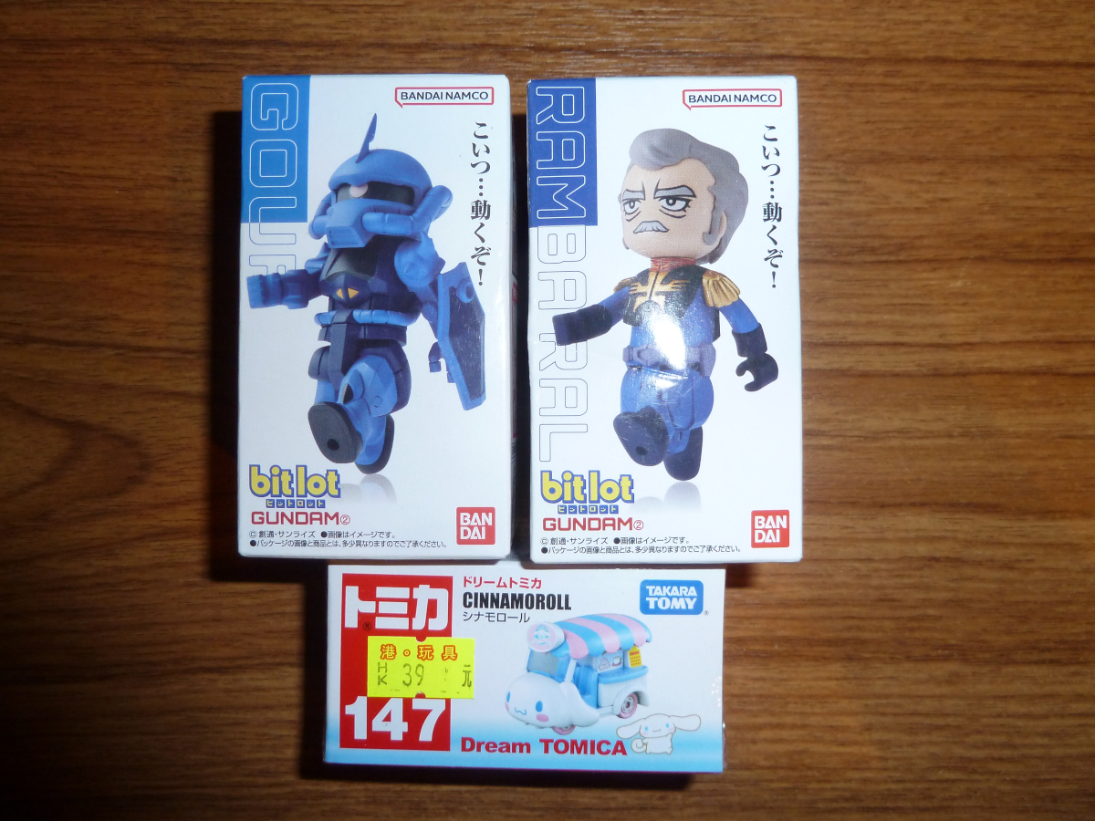 Photo of goodies from Hong Kong 2026 7