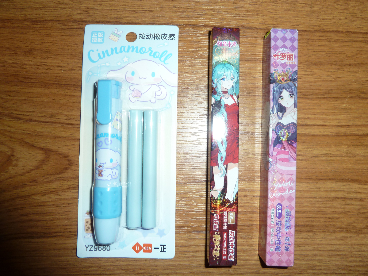 Photo of goodies from Hong Kong 2026 8