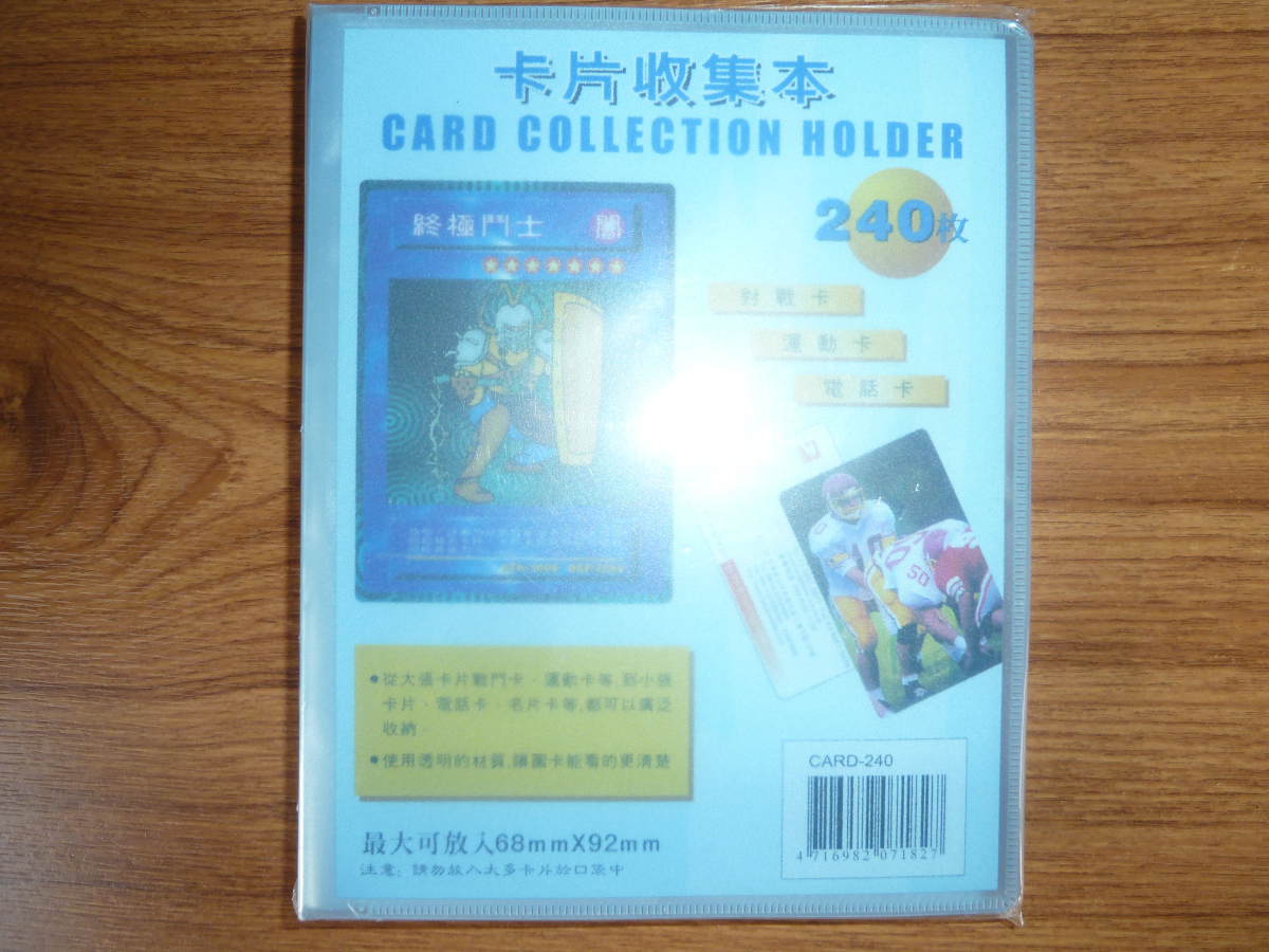 Photo of cards from Hong Kong 2026 1