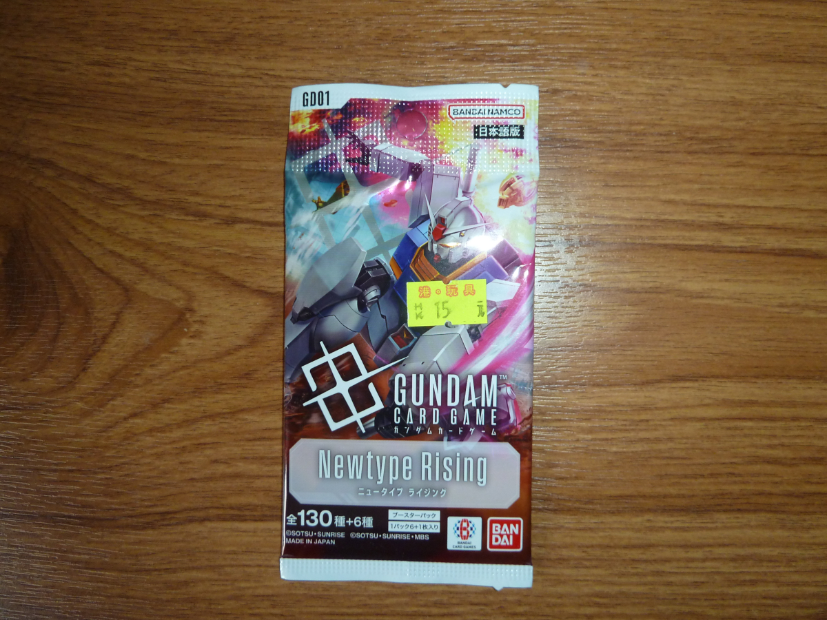 Photo of cards from Hong Kong 2026 10