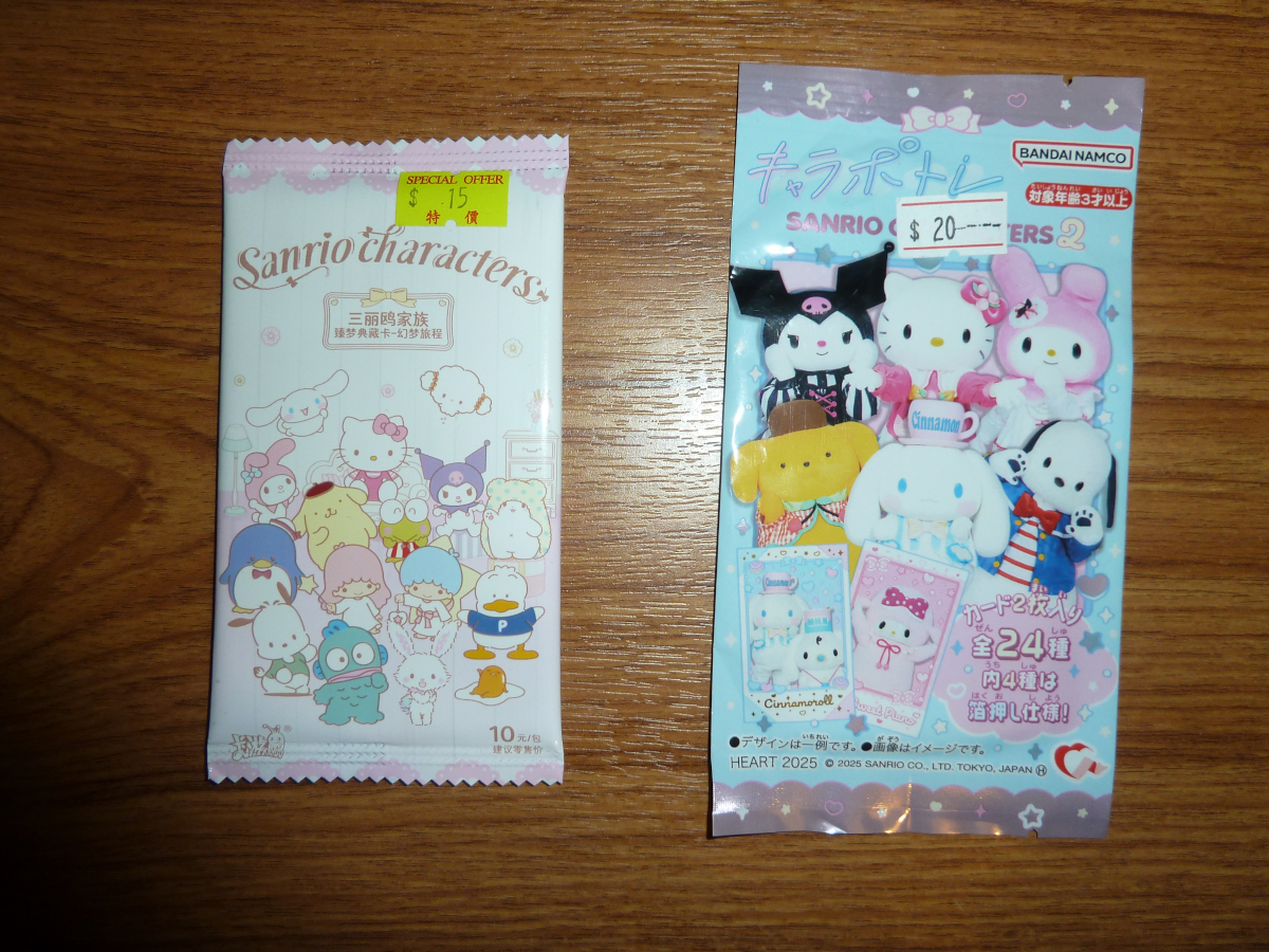 Photo of cards from Hong Kong 2026 14