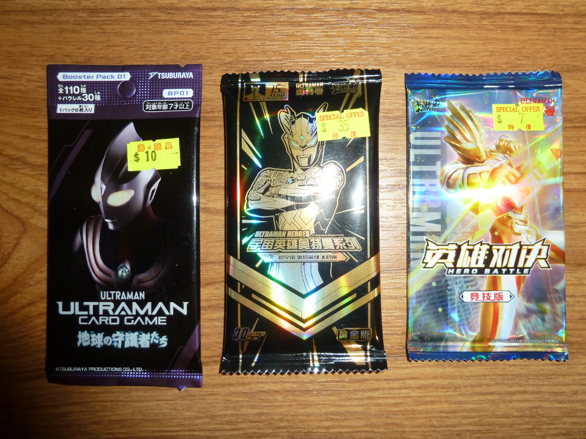 Photo of cards from Hong Kong 2026 16