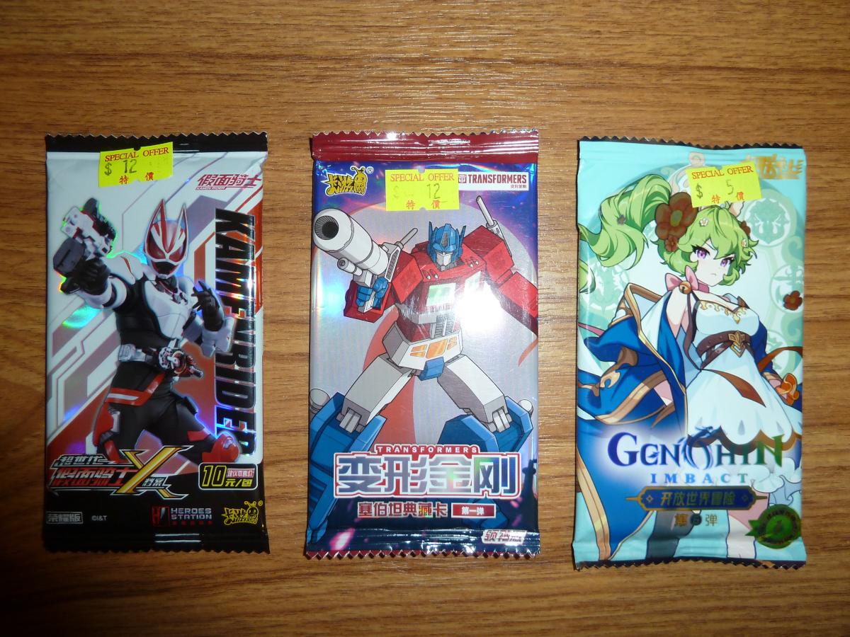 Photo of cards from Hong Kong 2026 17