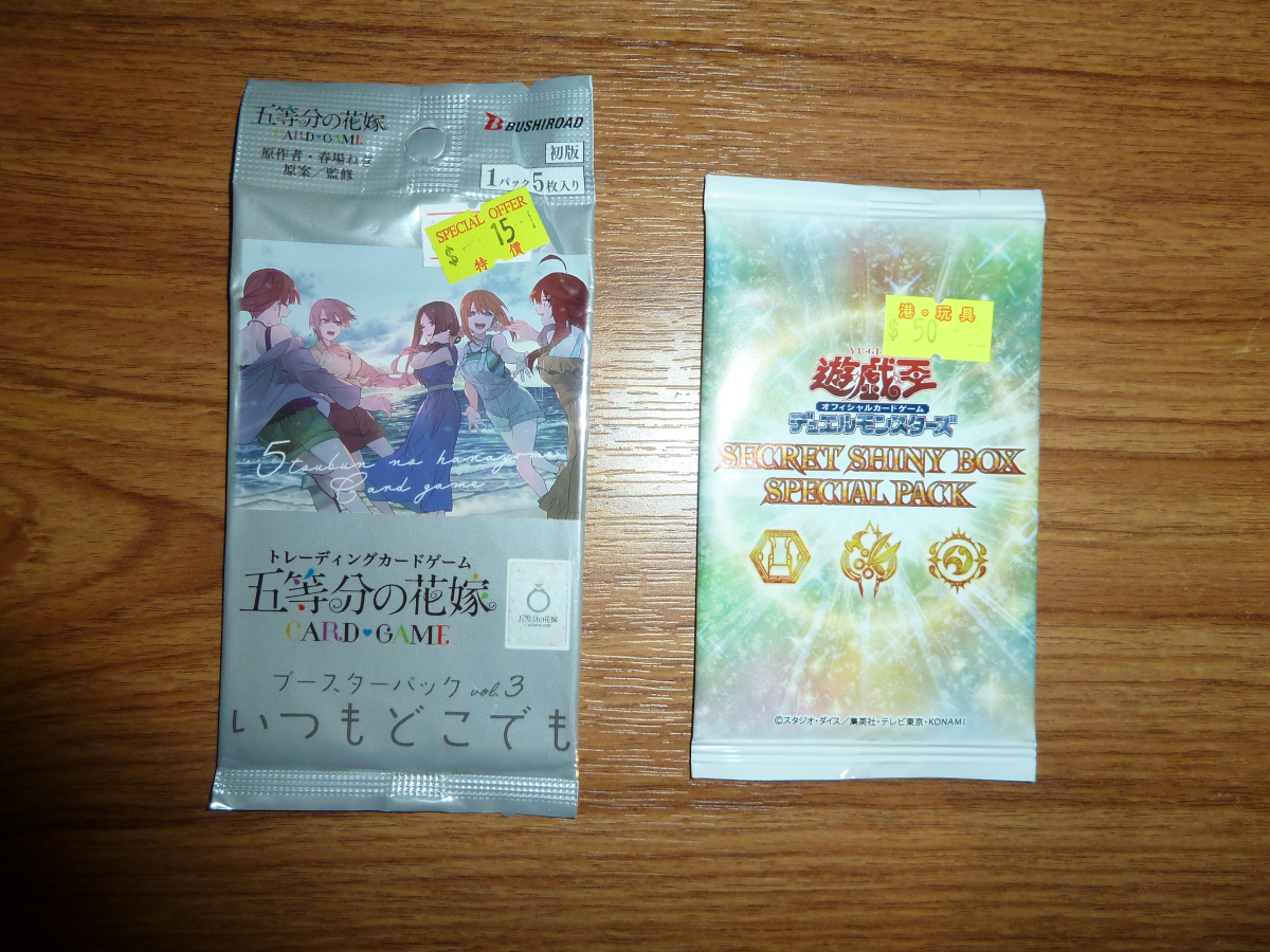 Photo of cards from Hong Kong 2026 18