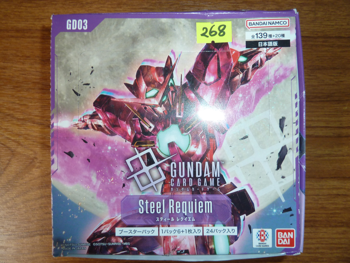 Photo of cards from Hong Kong 2026 2