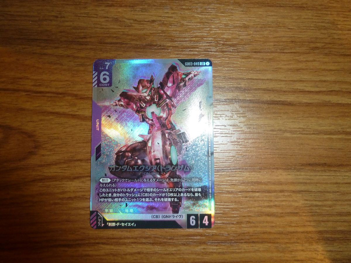 Photo of cards from Hong Kong 2026 3