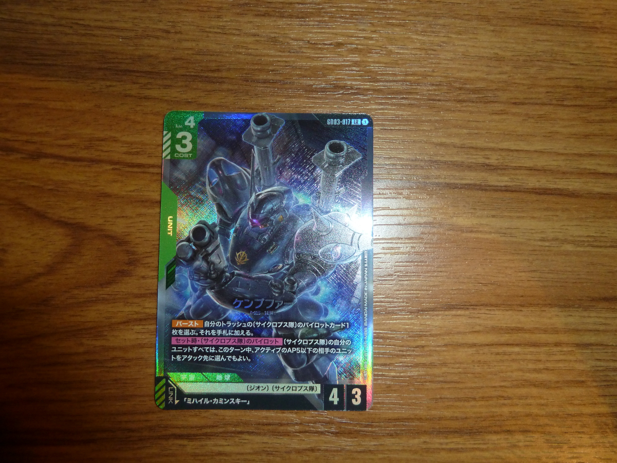 Photo of cards from Hong Kong 2026 4