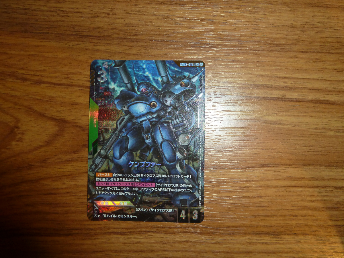 Photo of cards from Hong Kong 2026 5