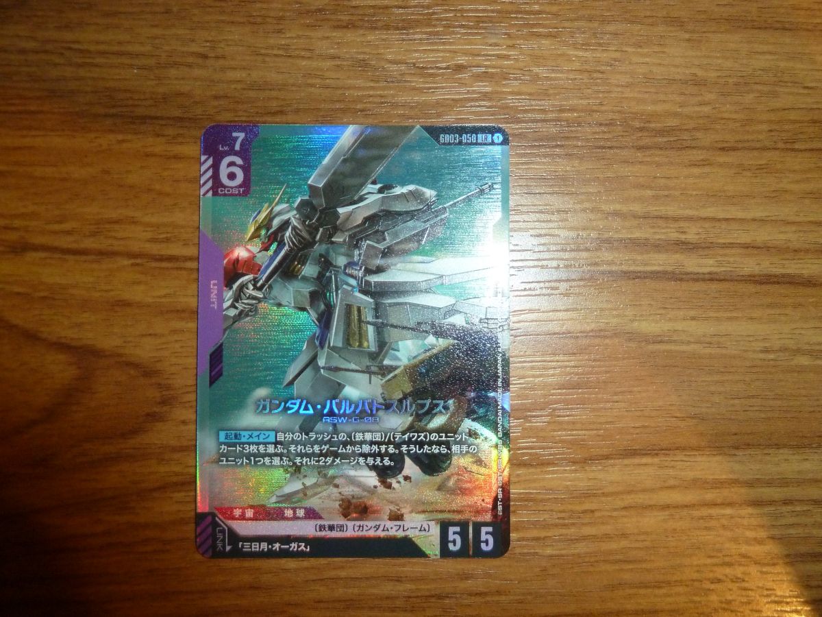 Photo of cards from Hong Kong 2026 6