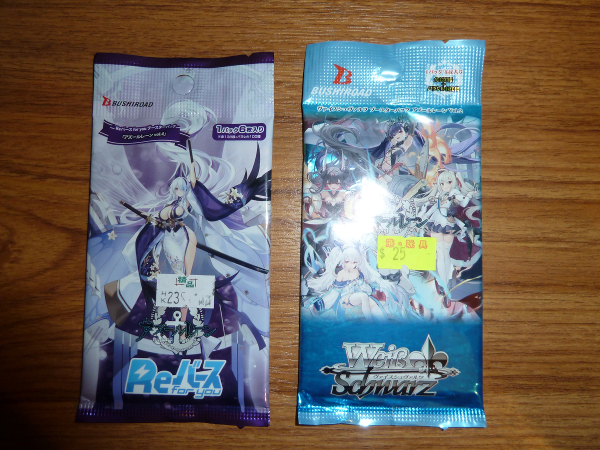 Photo of cards from Hong Kong 2026 20