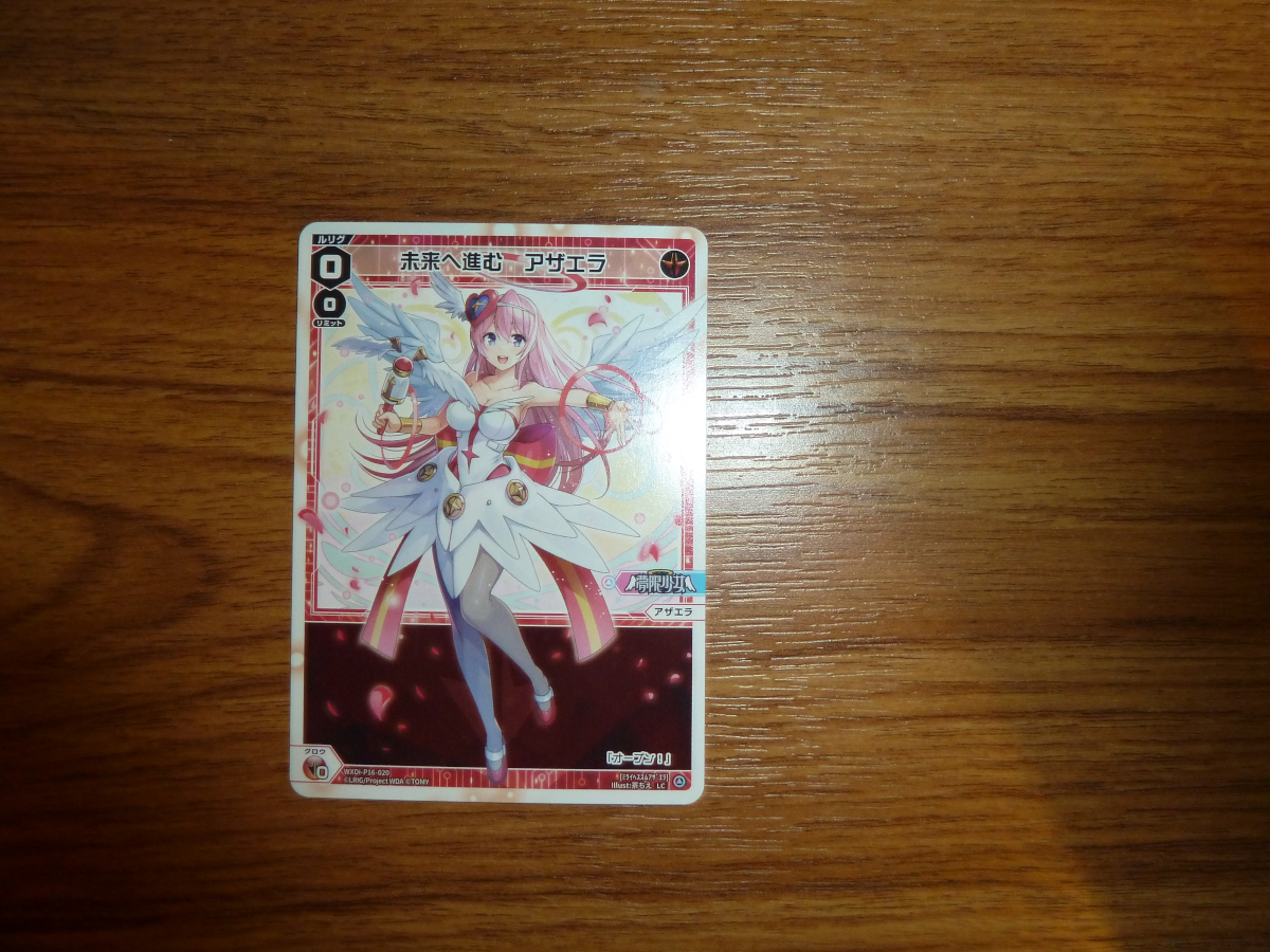 Photo of cards from Hong Kong 2026 29