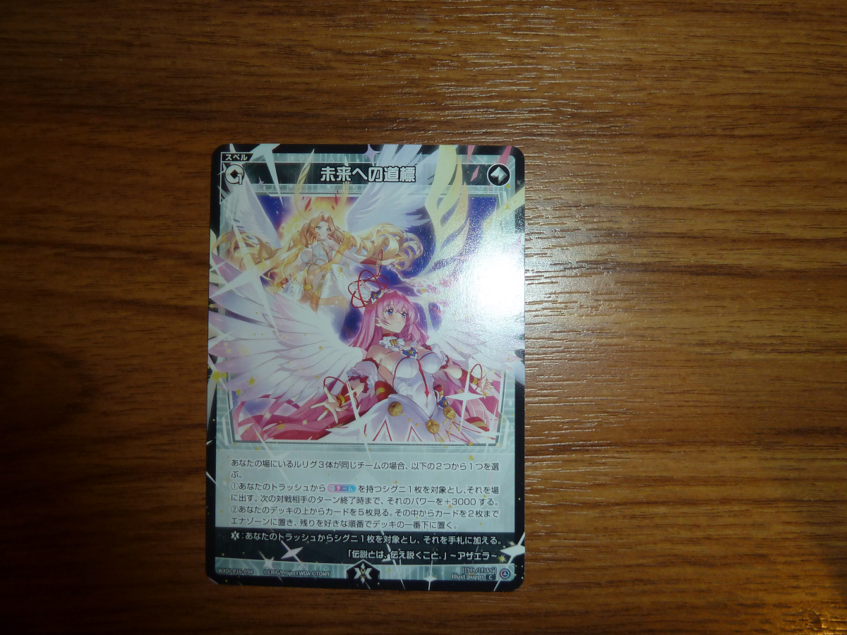 Photo of cards from Hong Kong 2026 30