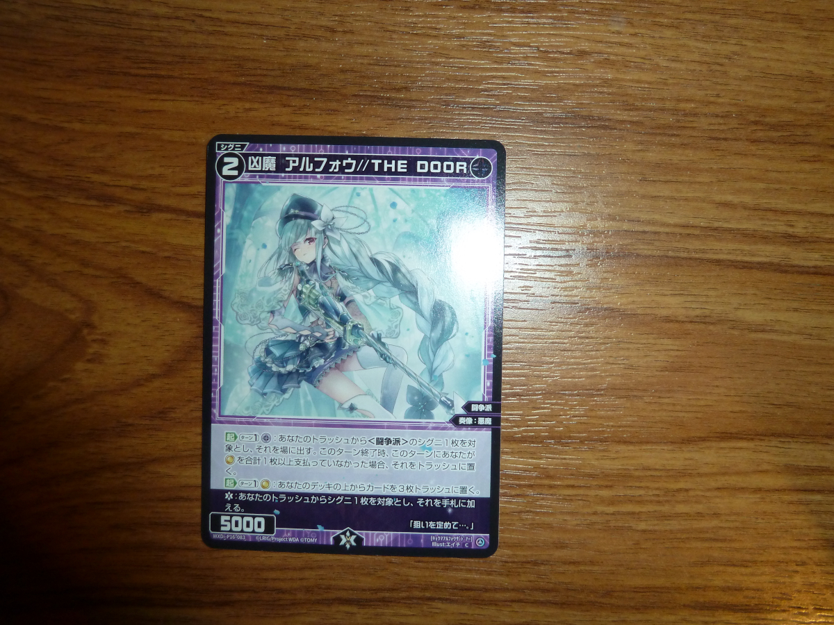 Photo of cards from Hong Kong 2026 31