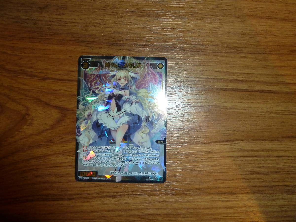 Photo of cards from Hong Kong 2026 32