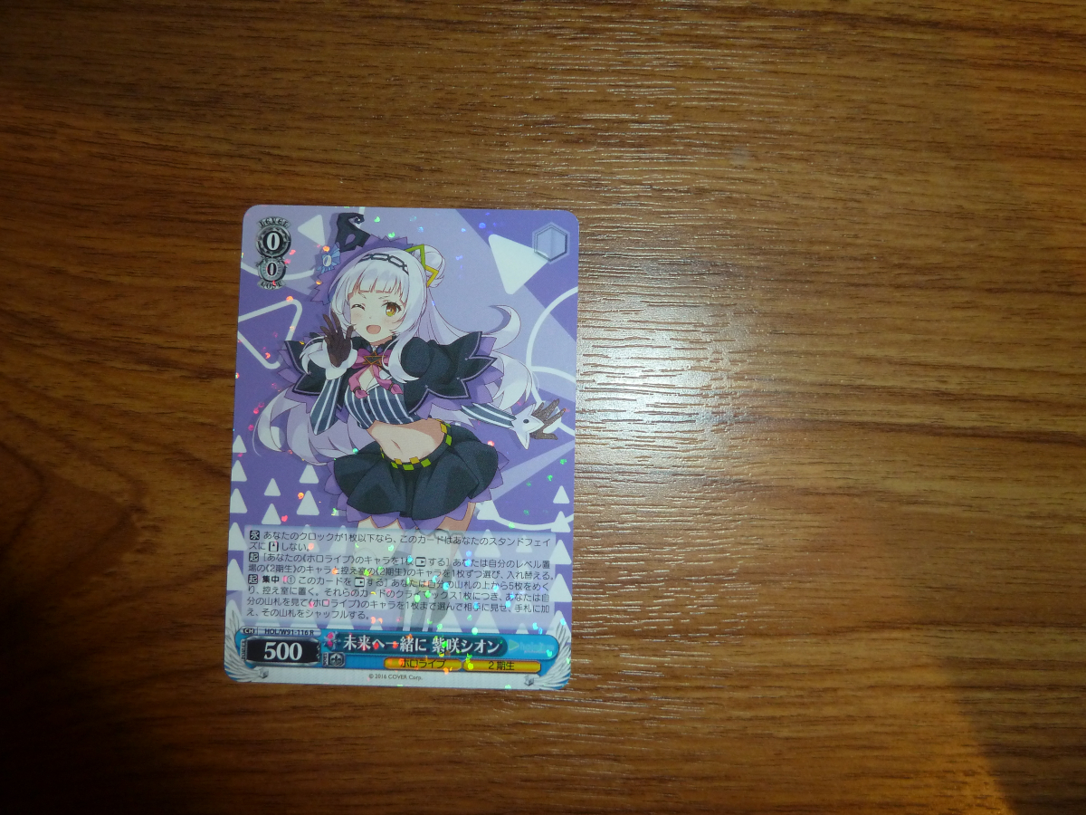 Photo of cards from Hong Kong 2026 34