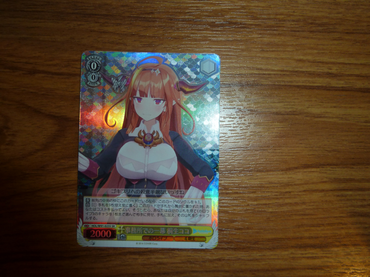 Photo of cards from Hong Kong 2026 35