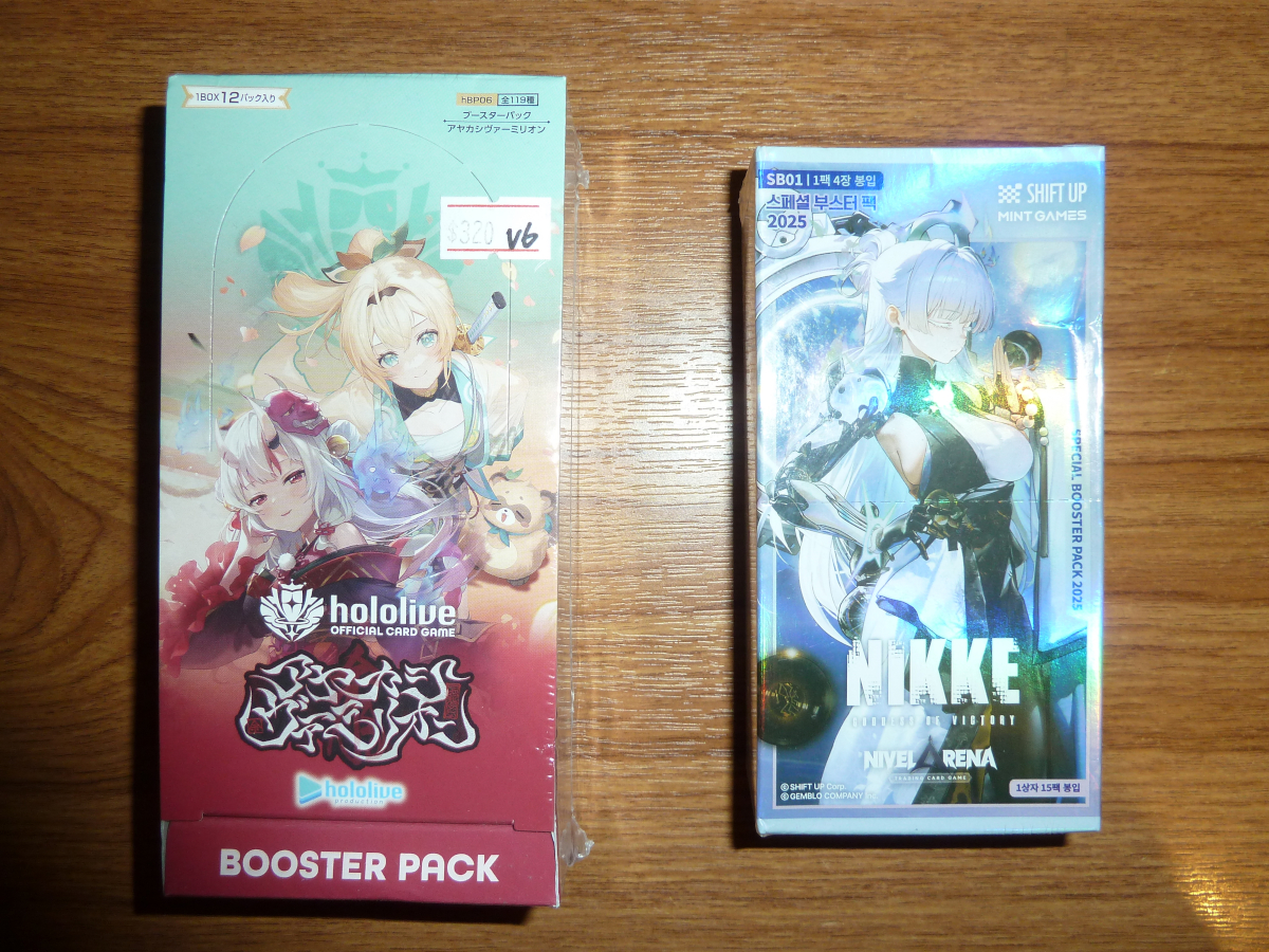 Photo of cards from Hong Kong 2026 37