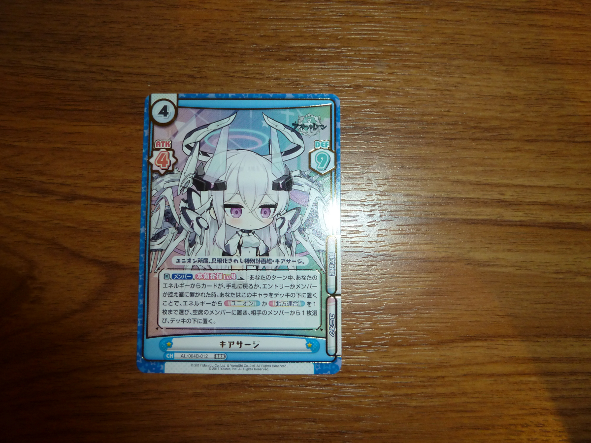 Photo of cards from Hong Kong 2026 21