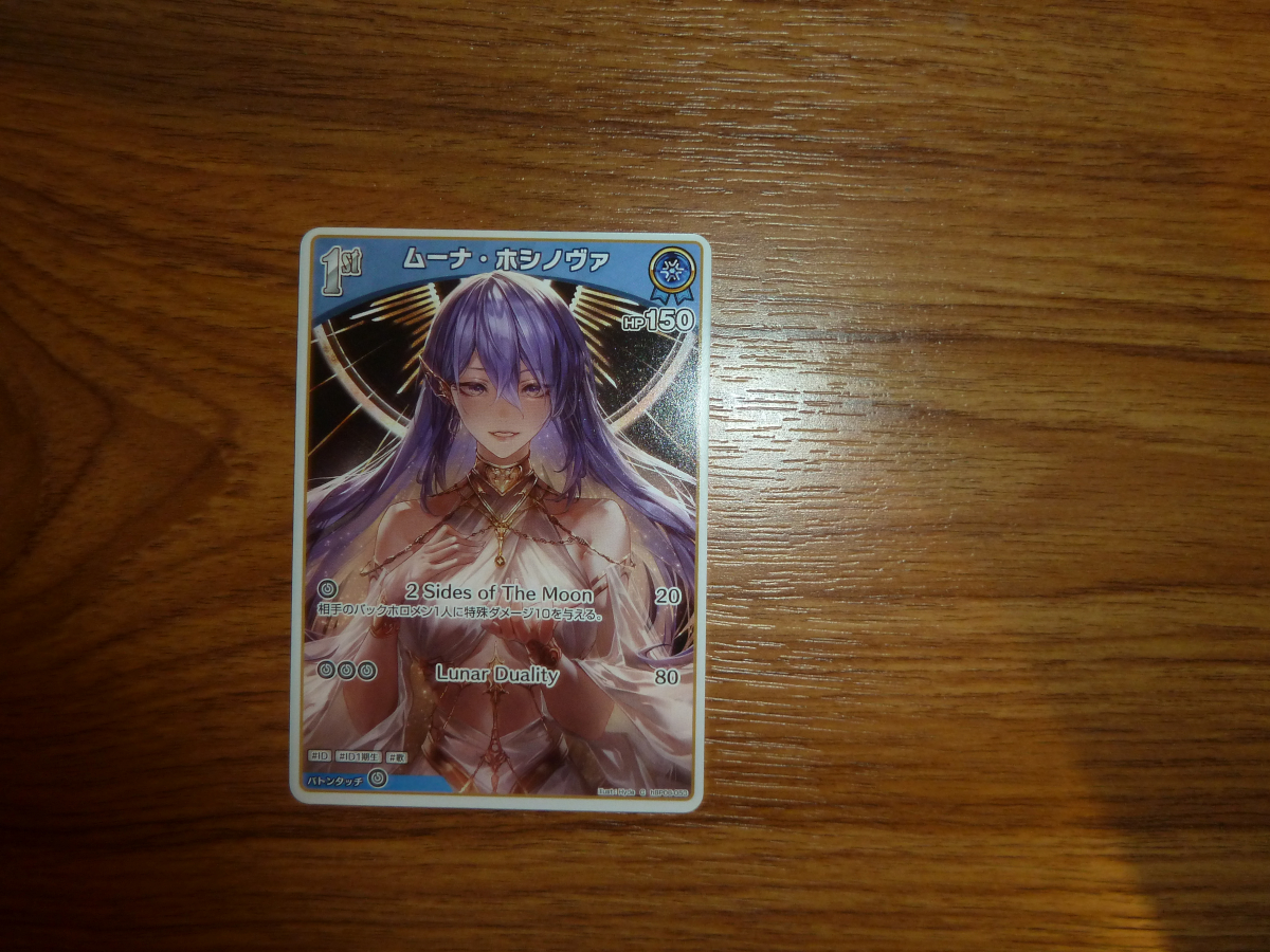 Photo of cards from Hong Kong 2026 39