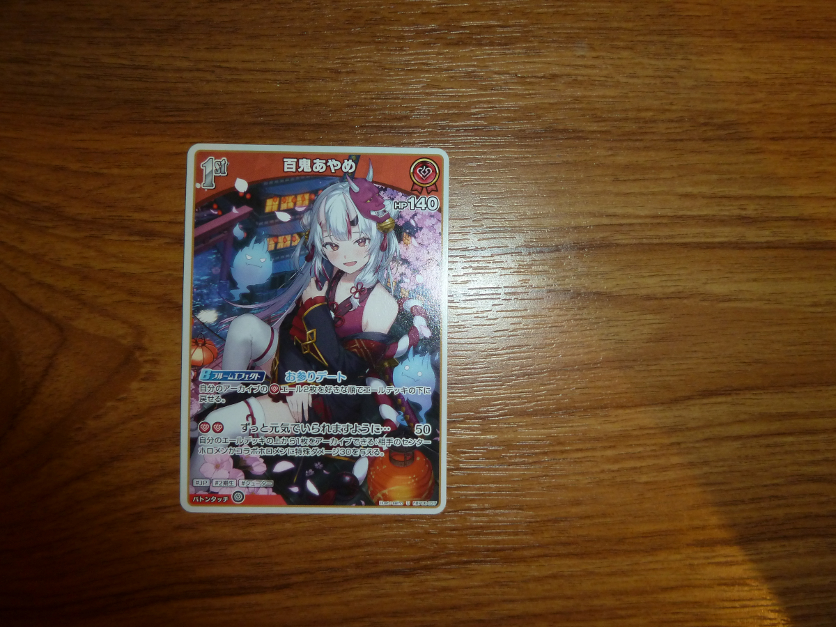 Photo of cards from Hong Kong 2026 40