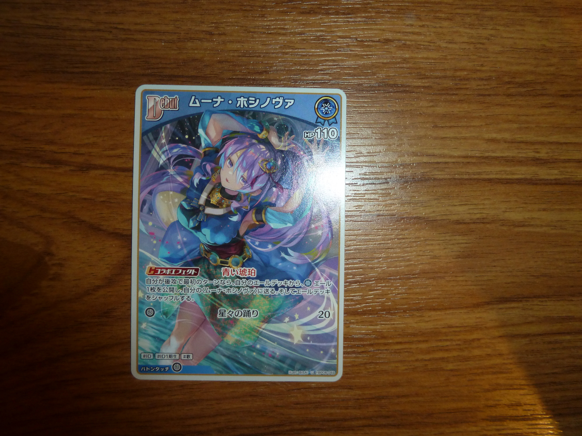 Photo of cards from Hong Kong 2026 41