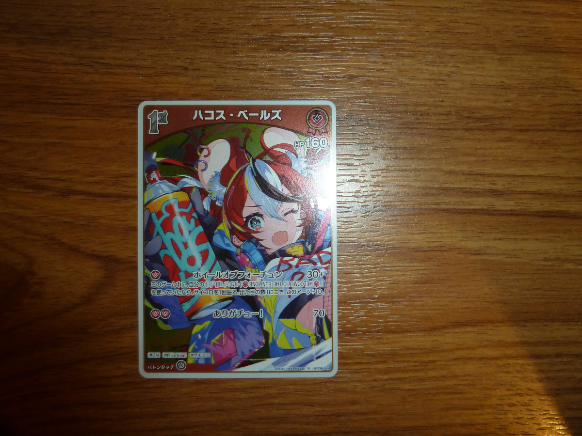 Photo of cards from Hong Kong 2026 42