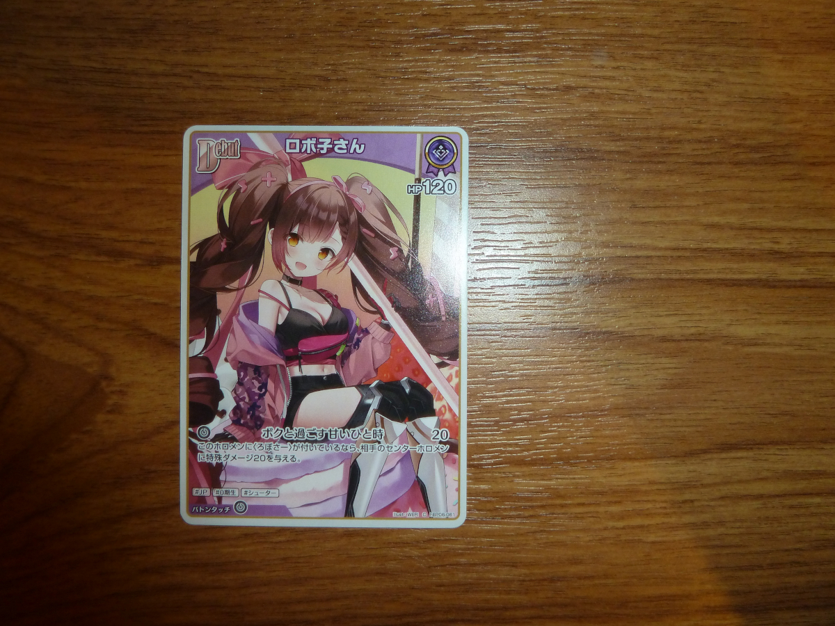 Photo of cards from Hong Kong 2026 43