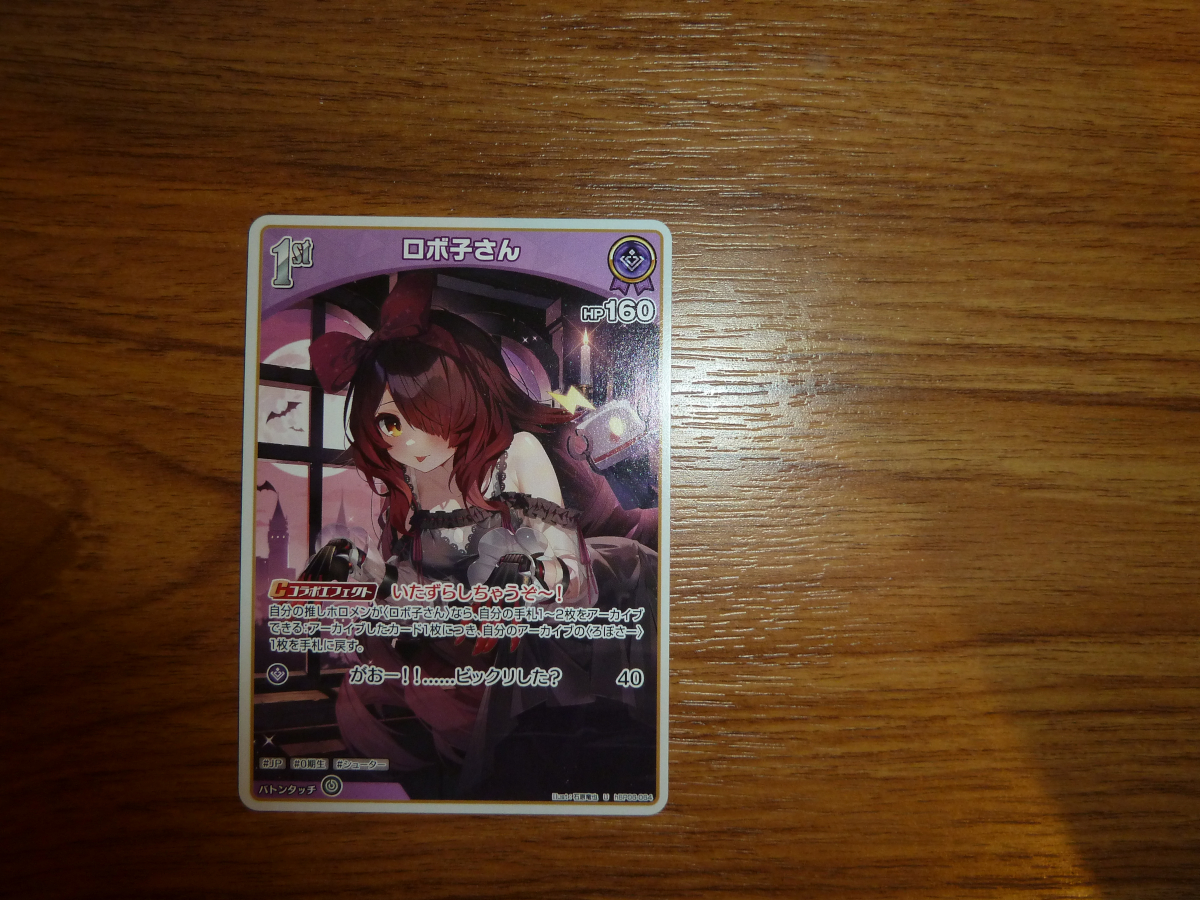 Photo of cards from Hong Kong 2026 44