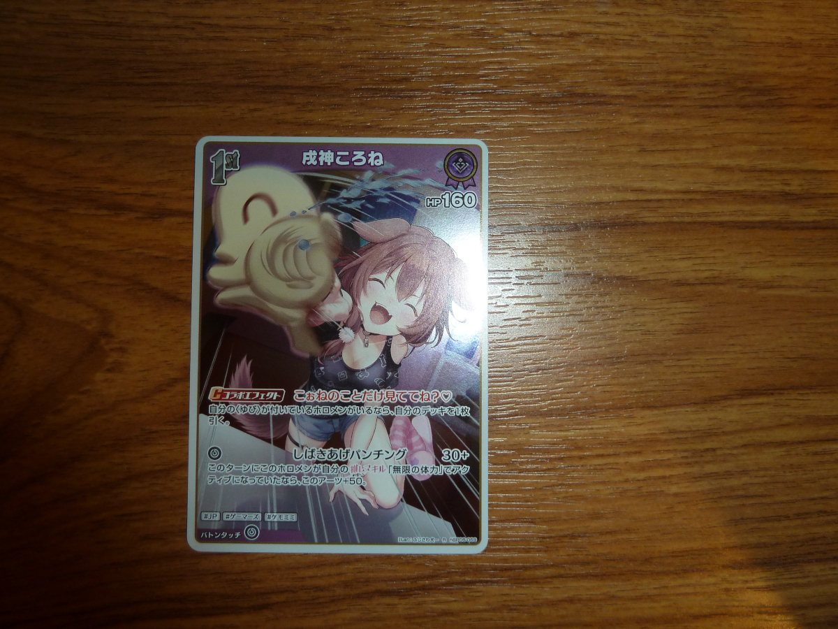 Photo of cards from Hong Kong 2026 45