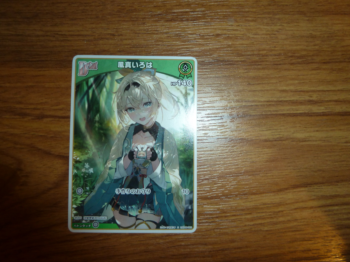 Photo of cards from Hong Kong 2026 46