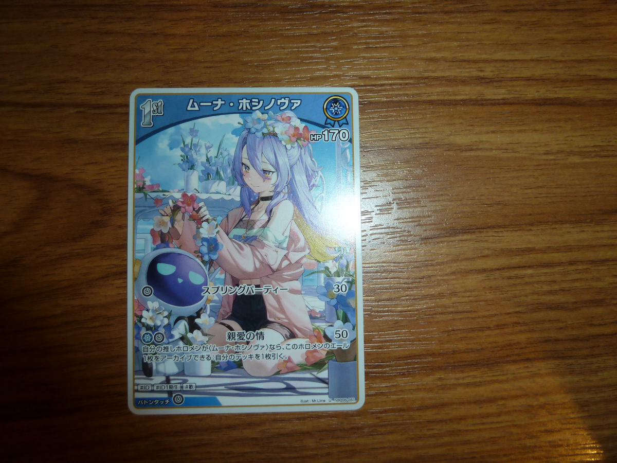 Photo of cards from Hong Kong 2026 47