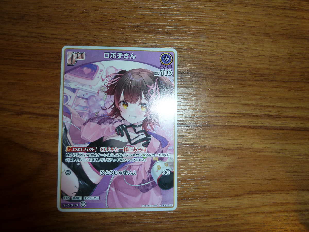 Photo of cards from Hong Kong 2026 48