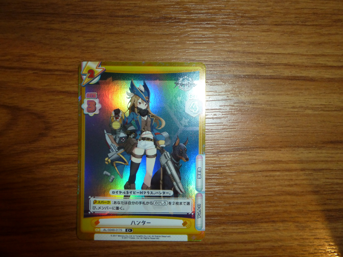 Photo of cards from Hong Kong 2026 22