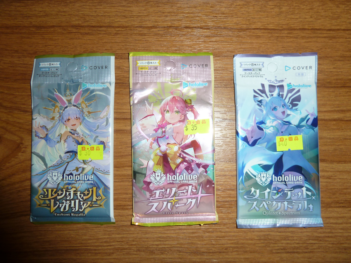 Photo of cards from Hong Kong 2026 50