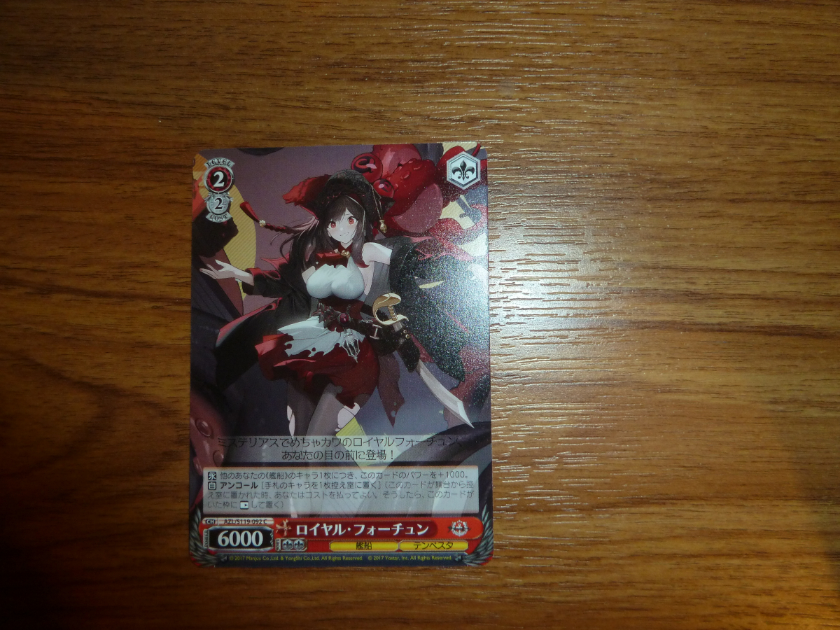 Photo of cards from Hong Kong 2026 23