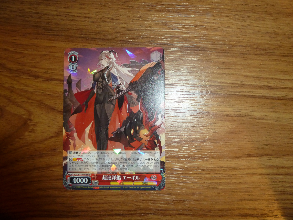 Photo of cards from Hong Kong 2026 24