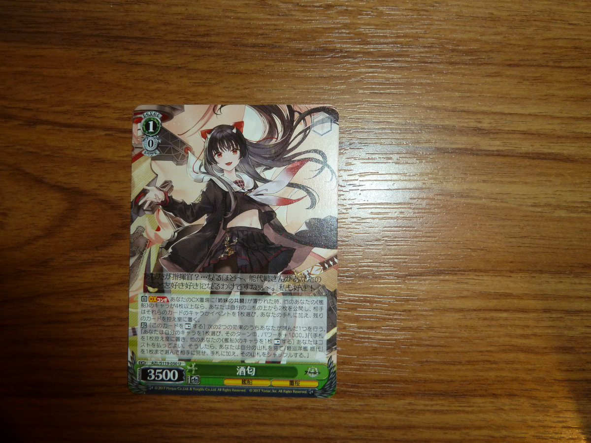 Photo of cards from Hong Kong 2026 25