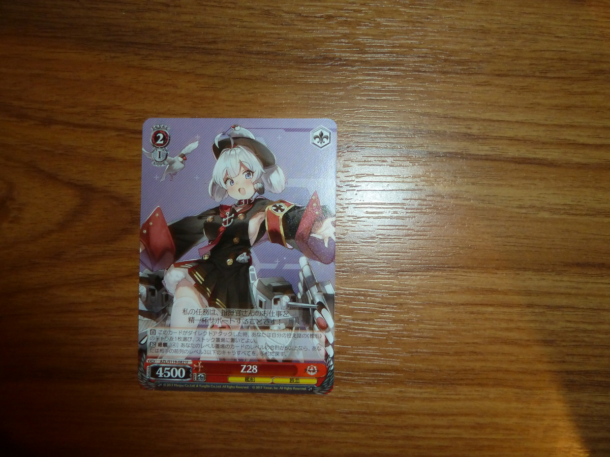 Photo of cards from Hong Kong 2026 26