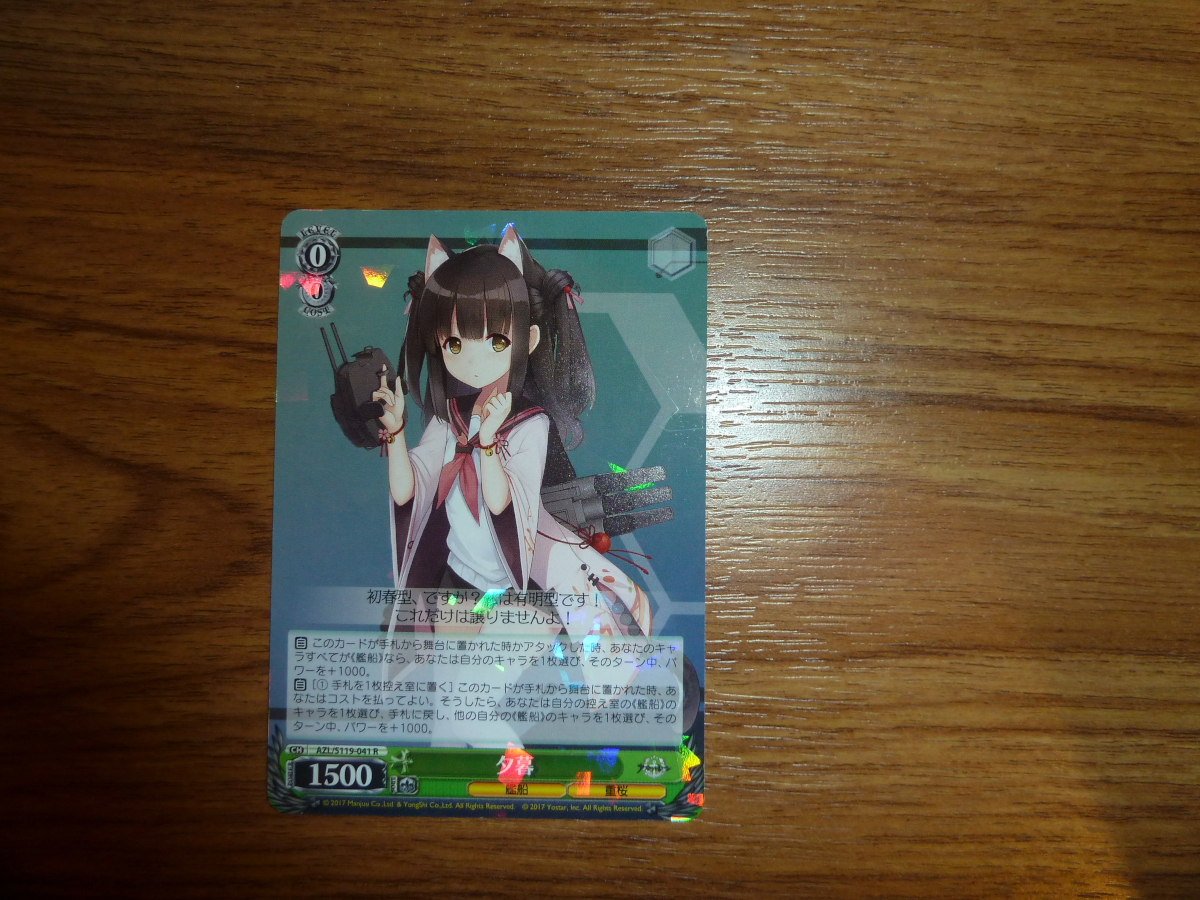 Photo of cards from Hong Kong 2026 27